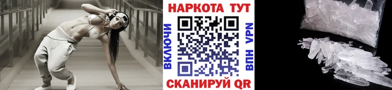 Все наркотики Порхов МАРИХУАНА  Галлюциногенные грибы  Альфа ПВП  ГАШ  КОКАИН 