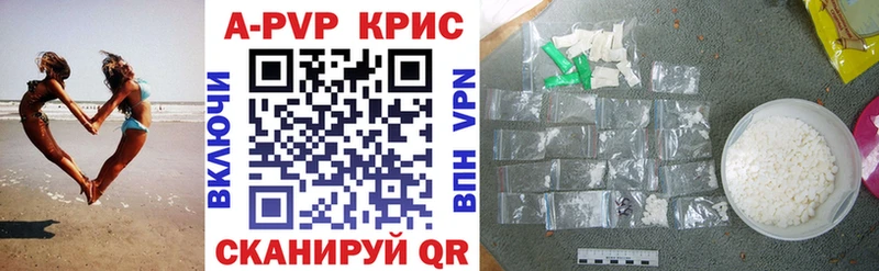 A PVP крисы CK  где можно купить наркотик  Порхов 