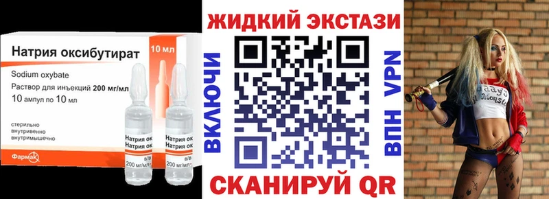 Бутират 1.4BDO  Порхов 