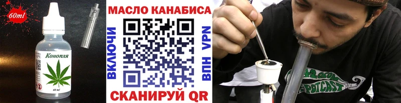 купить наркоту  Порхов  Печенье с ТГК конопля 