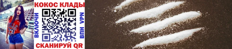 кракен   Порхов  Cocaine FishScale  магазин  наркотиков 