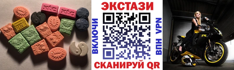 Ecstasy диски  как найти   Порхов 