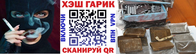 ГАШИШ гарик  где продают наркотики  Порхов 