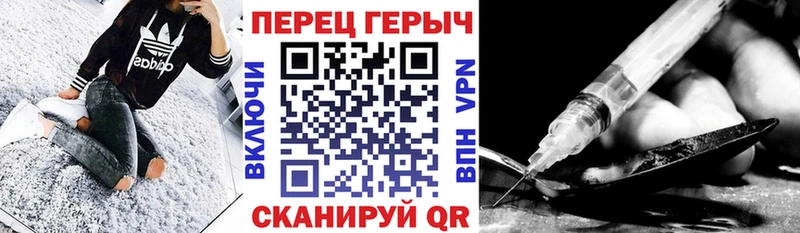 Героин хмурый  Порхов 