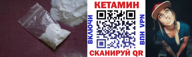 где можно купить   Порхов  blacksprut сайт  КЕТАМИН VHQ 