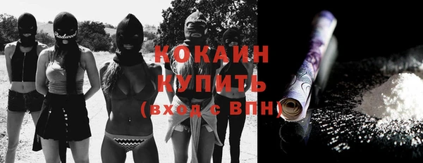 мефедрон VHQ Аркадак