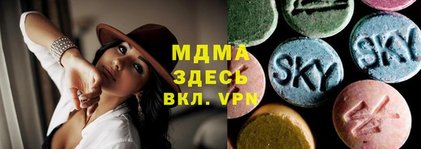 мефедрон VHQ Аркадак