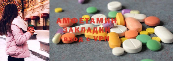 мефедрон VHQ Аркадак