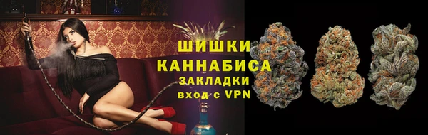 каннабис Арсеньев