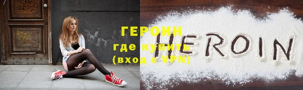 дурь Армянск