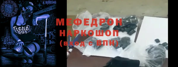 мефедрон VHQ Аркадак