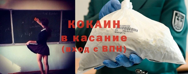 мефедрон VHQ Аркадак