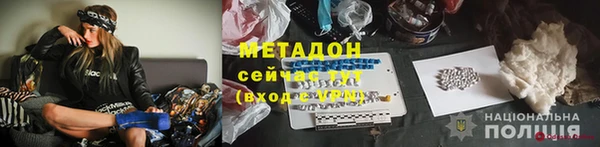 дурь Армянск