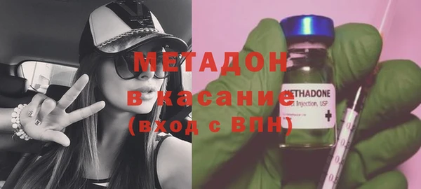дурь Армянск