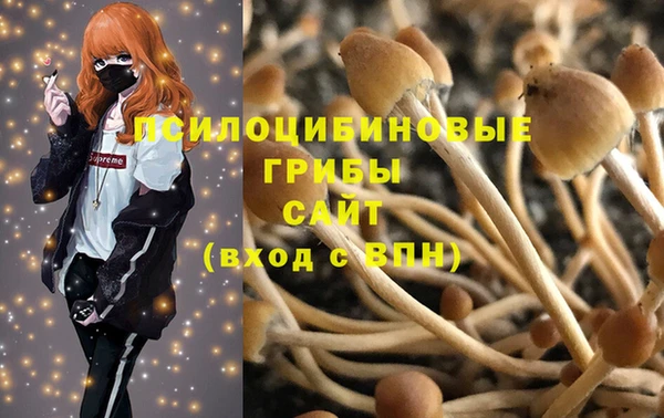 мефедрон VHQ Аркадак