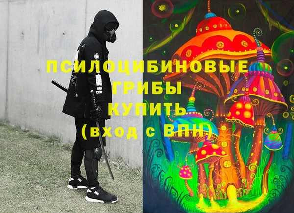 каннабис Арсеньев