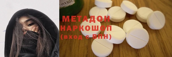 дурь Армянск