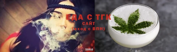каннабис Арсеньев