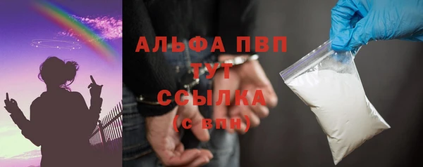 дурь Армянск