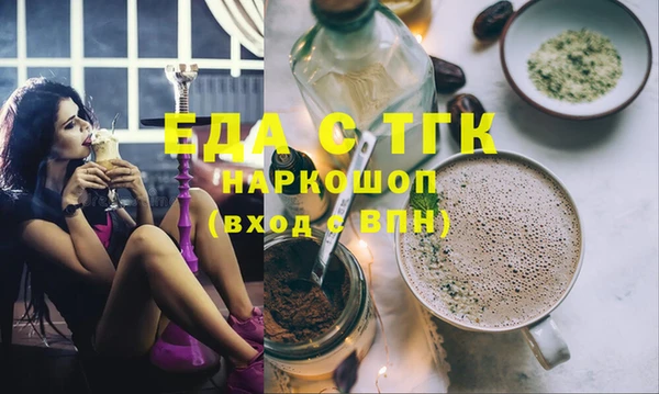 каннабис Арсеньев