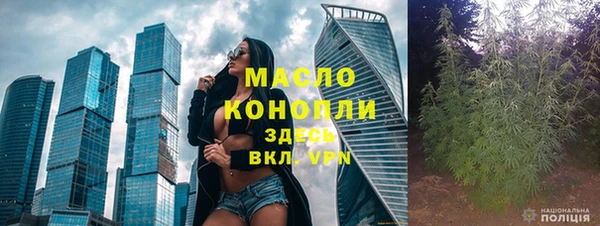 дурь Армянск
