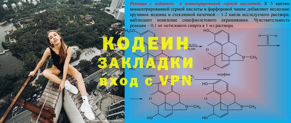 дурь Армянск
