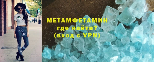 дурь Армянск