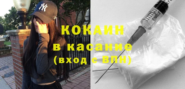 каннабис Арсеньев