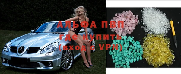 дурь Армянск