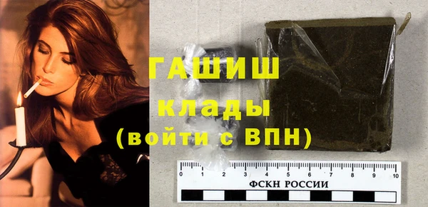 мефедрон VHQ Аркадак