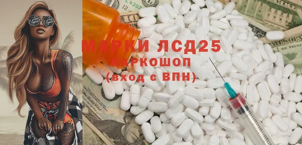 каннабис Арсеньев