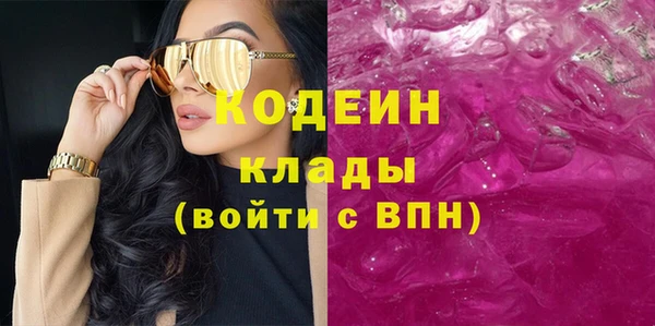 мефедрон VHQ Аркадак