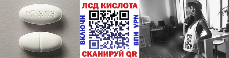 hydra маркетплейс  где купить наркотик  нарко площадка формула  Лсд 25 экстази кислота  Порхов 