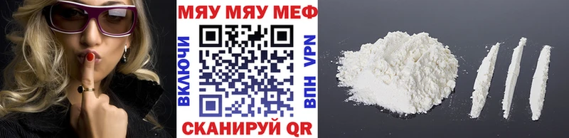 Мефедрон VHQ  мега онион  Порхов 