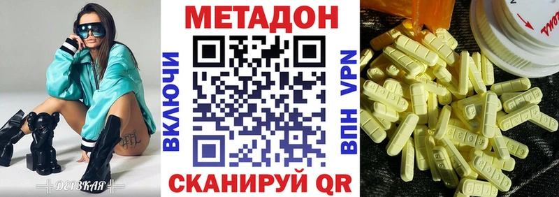 даркнет телеграм Порхов МЕТАДОН VHQ
