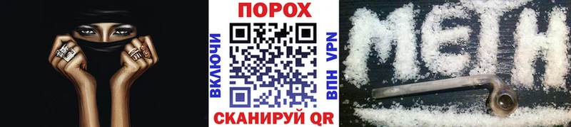 Первитин пудра  Порхов 