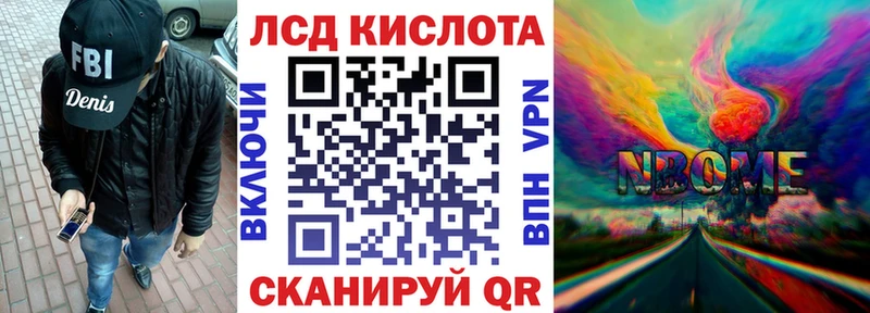 Марки 25I-NBOMe 1,5мг  сколько стоит  Порхов 