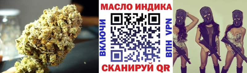 купить   Порхов  ТГК THC oil 